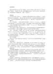 不注册也能看论坛资源