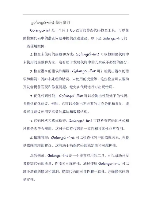 go程序设计语言pdf csdn