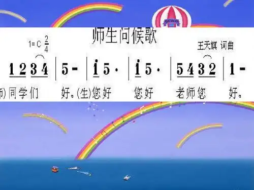 童心是小鸟PPT