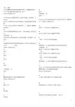 《中国慕课翻转课堂教学法》各单元测验试卷汇总(附答案)