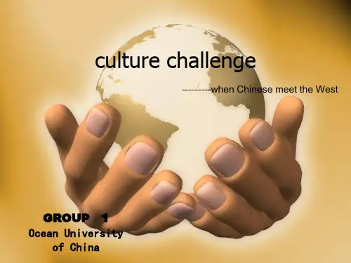 全球化-英语-演讲-