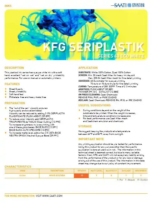 SERIPLASTIK系列63生态白色说明书