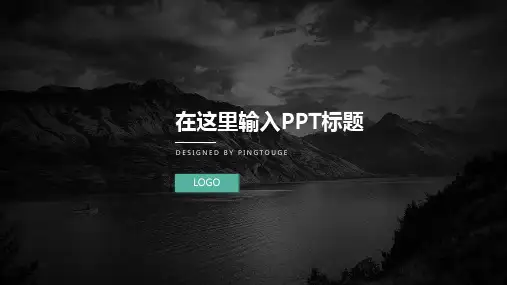 通用大气典雅极简矢量渐变汇报ppt模板