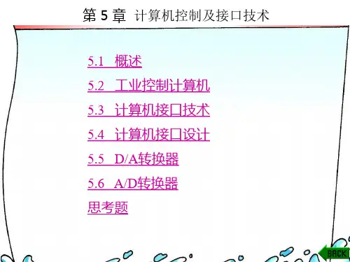 第5章(592)