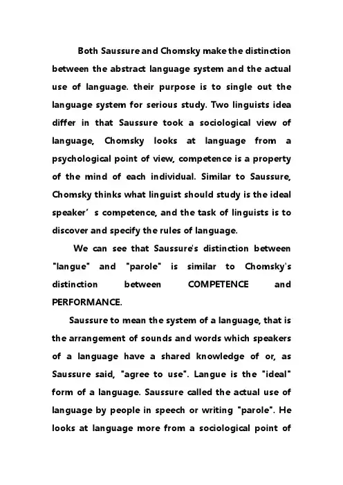 Saussure and Chomsky 区别