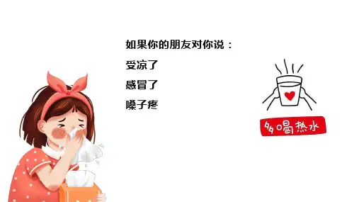 知行统一与体验成功