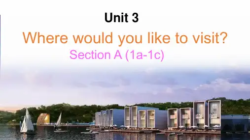 鲁教版(五四制)八年级英语下册课件：Unit 3 (共15张PPT)
