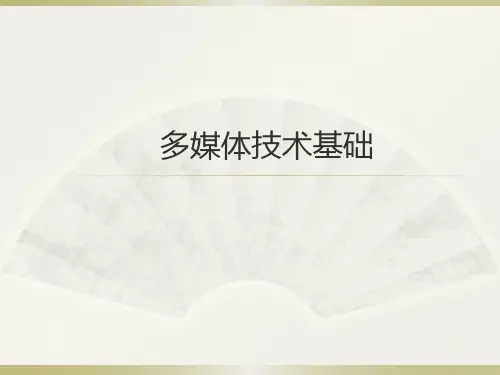 主交互界面-温州中学信息技术教学平台