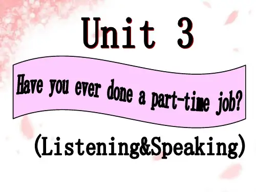 Have-you-ever-done-a-part-time-job教学PPT课件