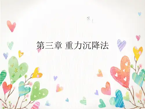 水处理工程计算题