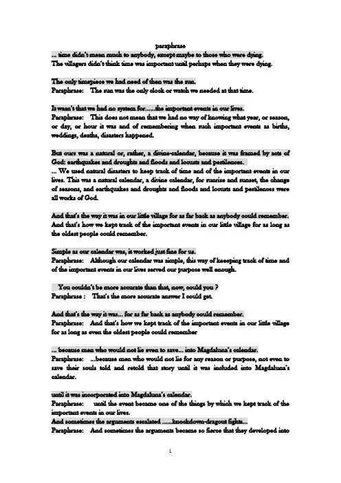 精读4  paraphrase  unit6
