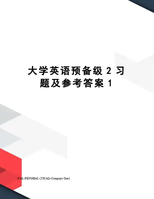 大学英语预备级2习题及参考答案1