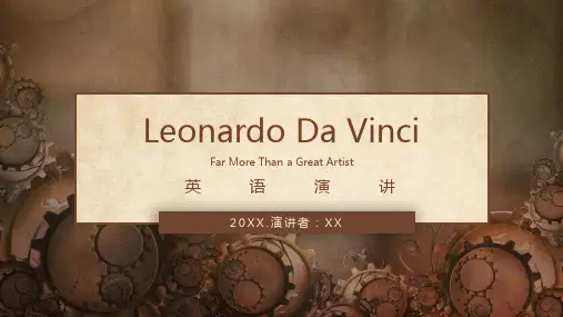 中世纪风英语达芬奇介绍Presentation全文