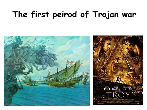 Trojan_war 特洛伊战争