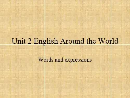 人教版高一英语必修一Unit_2_词汇教学课件精编版