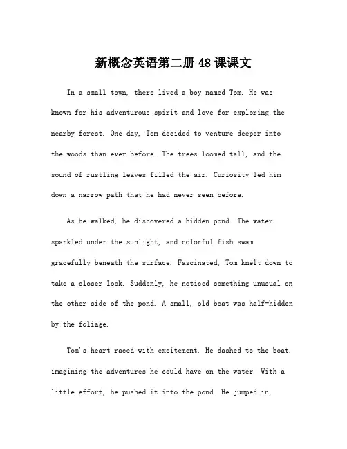 新概念英语第二册48课课文
