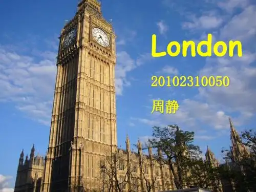 英国伦敦ppt.