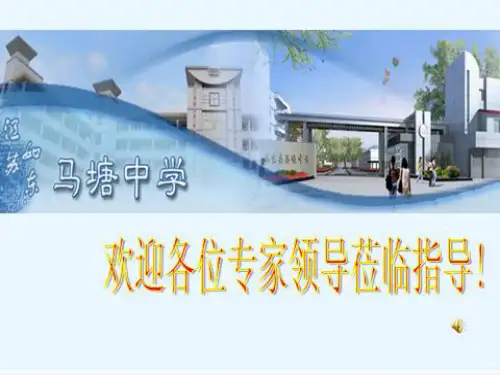 高考复习小说阅读专题PPT【精品课件】