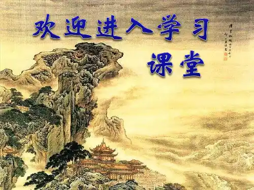 计算机控制系统第7章输入输出过程通道