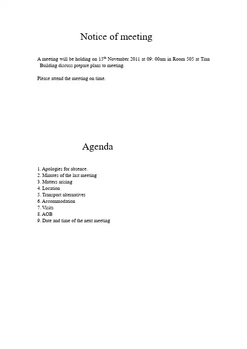 商务沟通技巧第二次英方作业.2doc