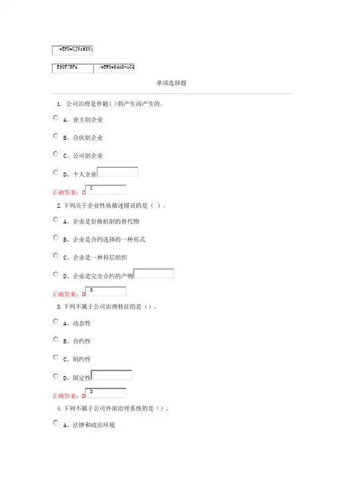 及时练习