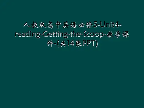 人教版高中英语必修5-Unit4-reading-Getting-the-Scoop-教学课件-(共