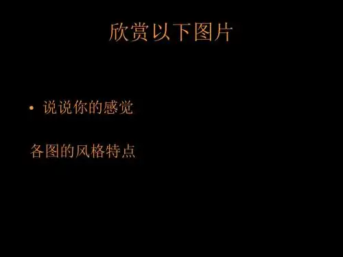 什么是美术作品
