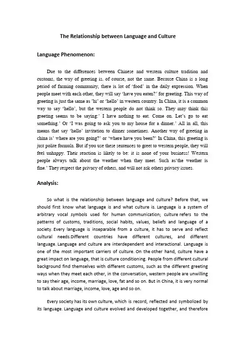 Relationship between Language and Culture,语言和文化的关系
