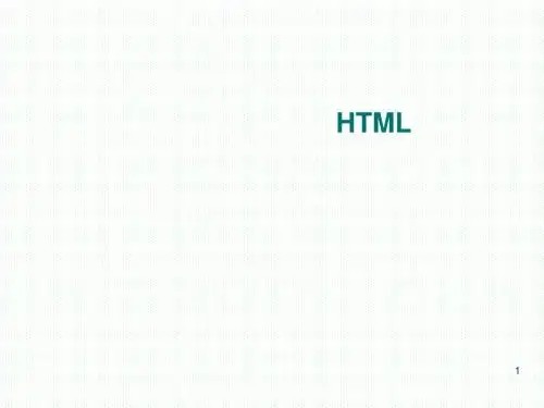 HTML