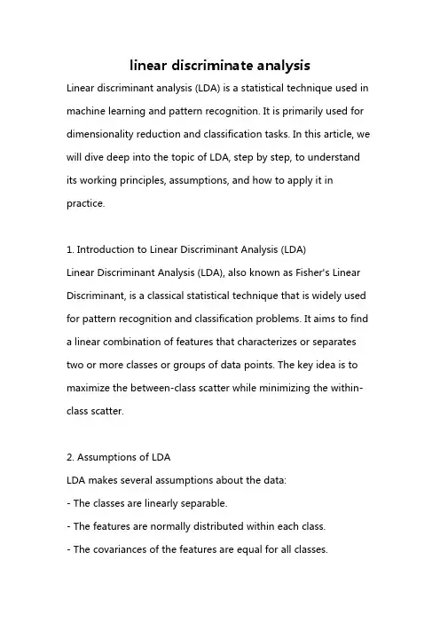 linear discriminate analysis