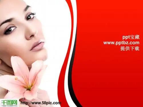 美丽女性PPT模板