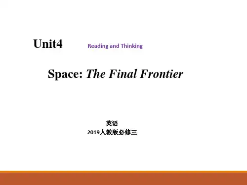 高中英语新人教版必修三Unit4 Reading and Thinking课件