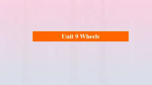 (老高考适用)2023高考英语一轮总复习 第一编 教材回眸 Unit 9 Wheels课件 北师大版