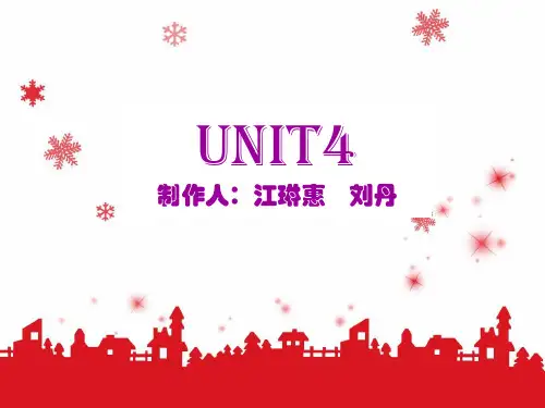 中央公园历史简介