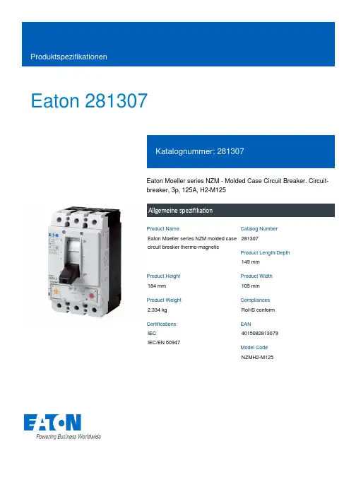 Eaton 281307 电容电路保护器数据表说明书