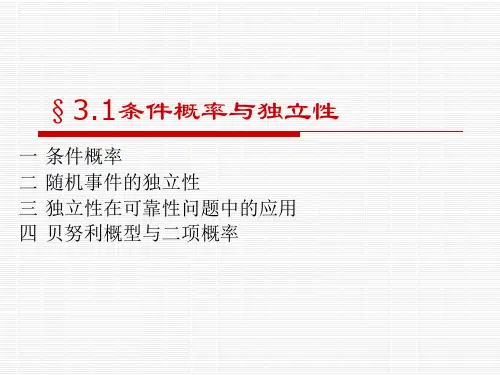 同济大学概率论与数理统计