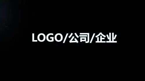 宣传工作总结动态PPT