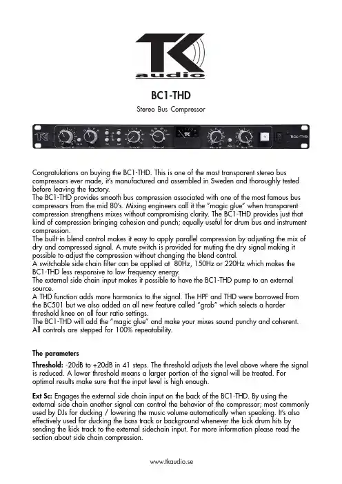 TK Audio BC1-THD双声道总混压器说明书