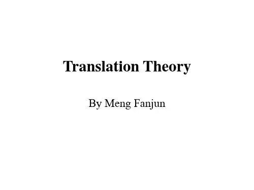 Translation Theory(1)