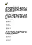 缝纫线规格大全