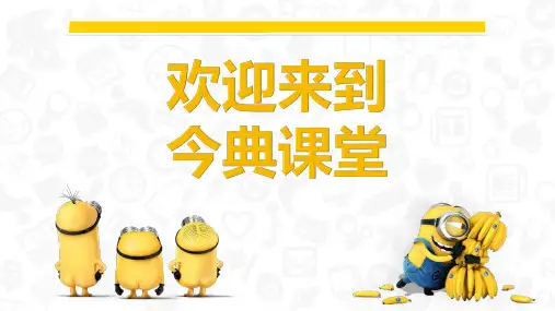初中作文指导：那一次,我懂得了_____ppt课件(精美版)