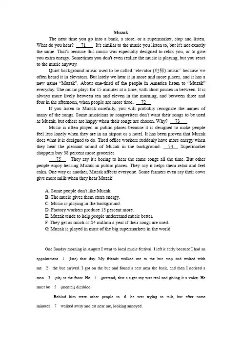 英语七选五+语篇填空+改错单页练习3