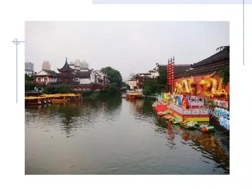隋唐五代文学(4)下