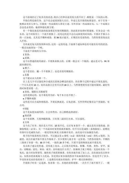 弹弹堂