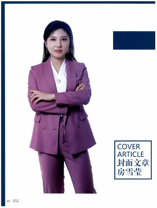 做经济建设和法治建设的守护者
