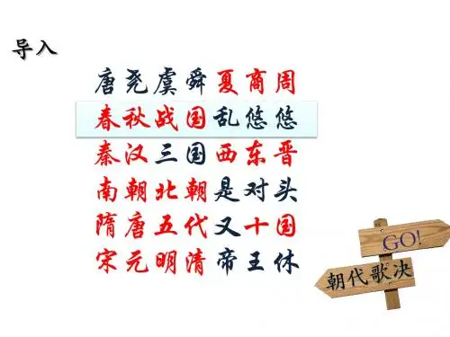 荀子的思想孔子仁礼孟子仁政义舍生取义气节荀子仁义王道以礼