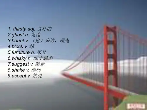 新概念英语第二册48课课件1