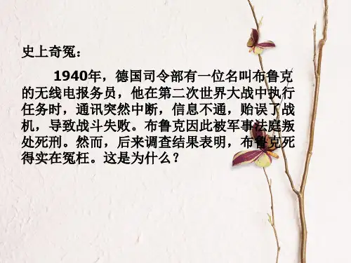 高一地理必修1第一章第二节