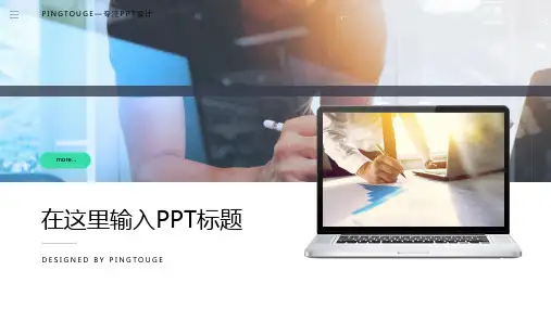 经典高大上炫酷极简几何图形静态商务商务汇报ppt模板