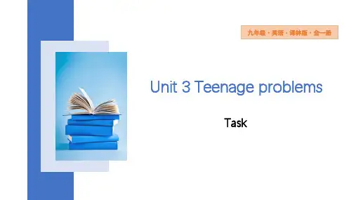 Unit3Task课件牛津译林版九年级英语上册